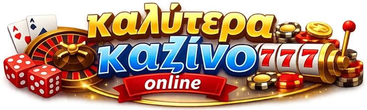 Ζωντανά Παιχνίδια Καζίνο Η Εμπειρία του Καζίνο στο Σπίτι σας -766912041