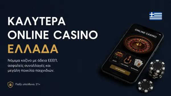 NV Casino Ο απόλυτος προορισμός για online τυχερά παιχνίδια NV Casino Ο απόλυτος προορισμός για online τυχερά παιχνίδια