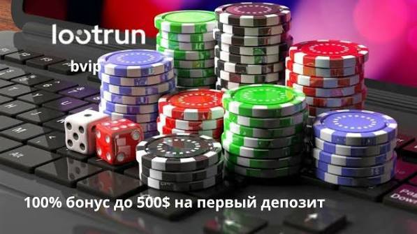 LootRUn Casino Официальный сайт для азартных игр 689578412 LootRUn Casino Официальный сайт для азартных игр 689578412