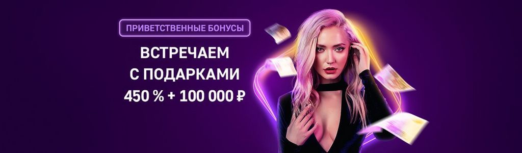 Официальный обзор казино Clubnika — актуально на 2026 год Официальный обзор казино Clubnika — актуально на 2026 год