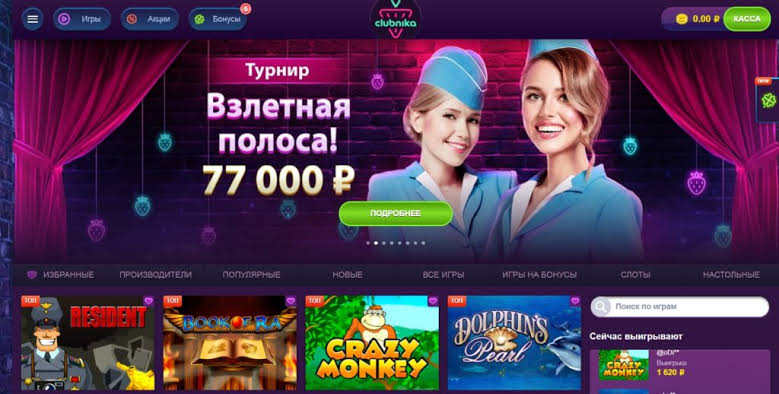 Strawberry: Оценка букмекерской конторы в Российской Федерации. Зеркало клуба