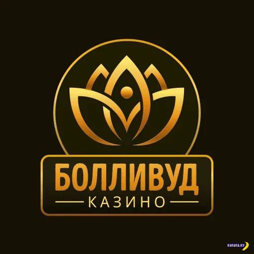Торговый автомат в онлайн-казино Bollywood Торговый автомат в онлайн-казино Bollywood