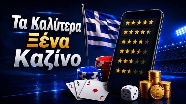 Αξιολογήσεις Καζίνο Online Οδηγός για Νέους Παίκτες