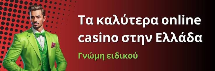 Καλύτερα Ξένα Online Καζίνο Ο Απόλυτος Οδηγός 516610584 Καλύτερα Ξένα Online Καζίνο Ο Απόλυτος Οδηγός 516610584