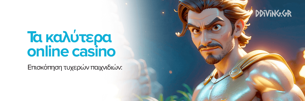 Ευρωπαϊκά Online Casino Καθοδήγηση και Συμβουλές