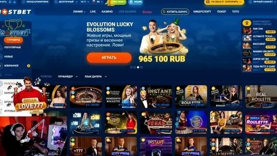 Mostbet Brasil: Redefinindo o Cenário das Apostas no Brasil Mostbet Brasil: Redefinindo o Cenário das Apostas no Brasil